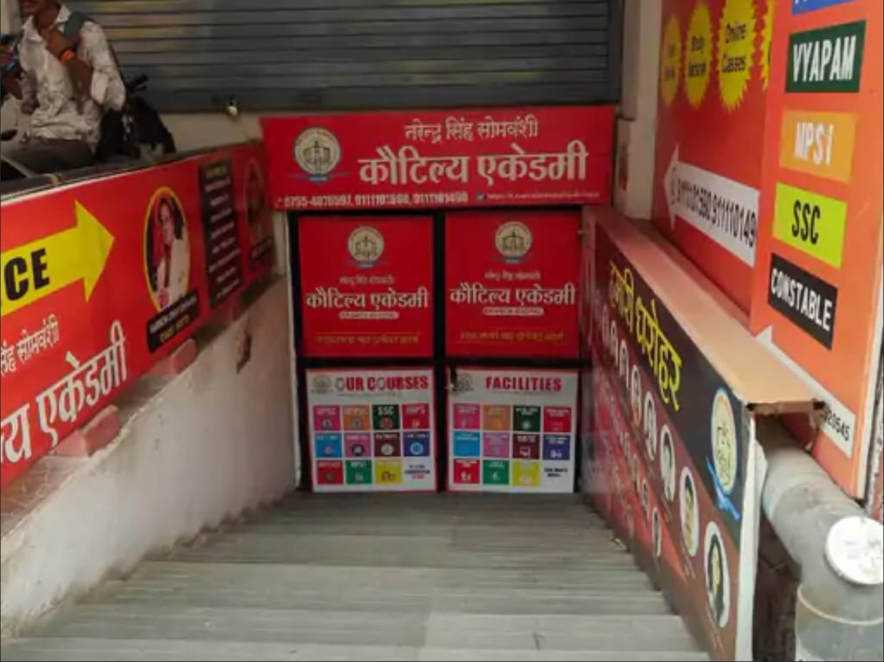 MP News: Mohan government's big action after Delhi basement accident, basements of 6 coaching centers sealed i