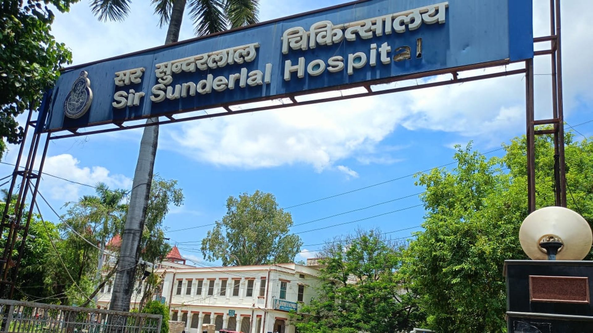 Wife saved life of husband Kidney transplant done BHU hospital surgery lasted treatment