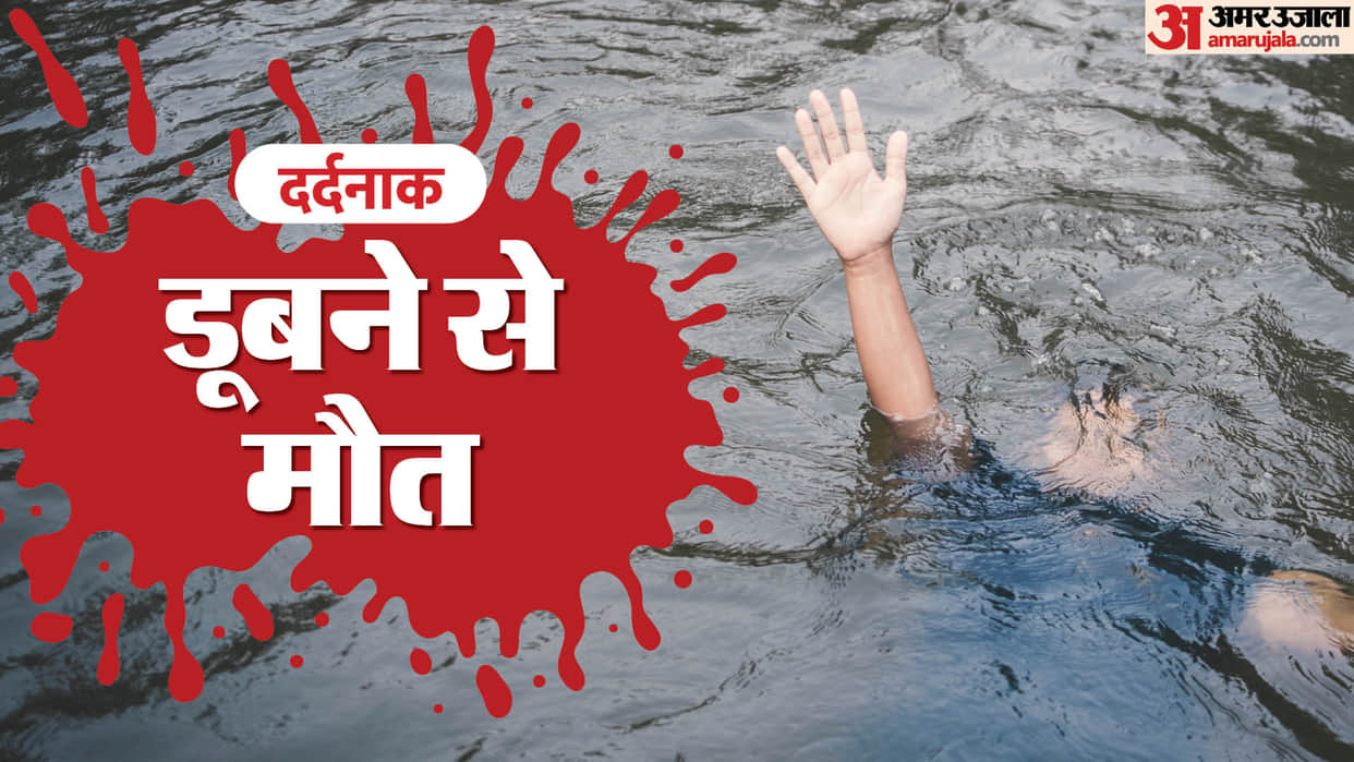 young man died due to drowning while bathing in the strong current of the river in Pansemal