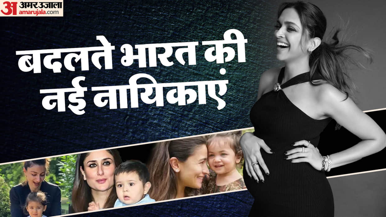 Kareena Kapoor to alia neha dhupia these leading ladies of Bollywood redefining motherhood and career balance