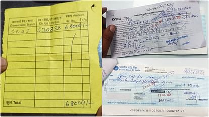 Cyber Fraud: उपभोक्ता ने इंडियन ओवरसीज बैंक में चेक जमा किया, भुना SBI मेन ब्रांच में; मैसेज देख उड़े होश Cyber Fraud: Consumer deposited cheque in Indian Overseas Bank, encashed it in SBI main branch, Gaya News