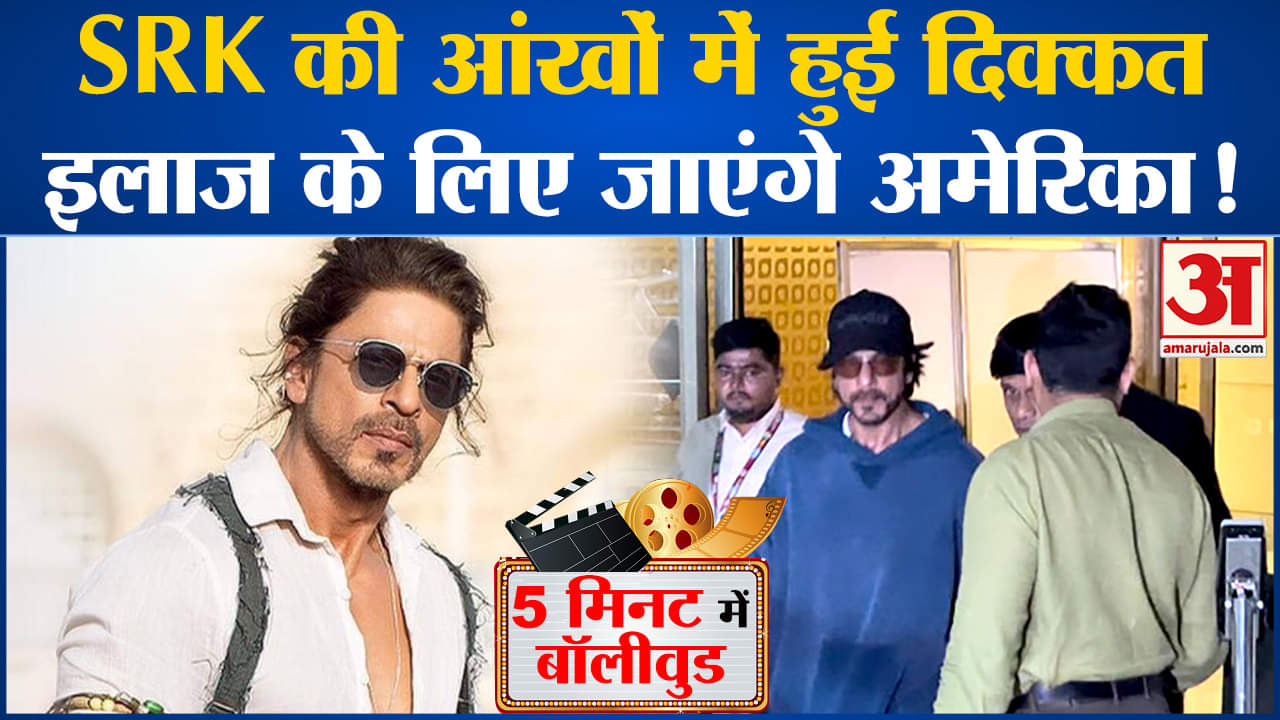 मनोरंजन