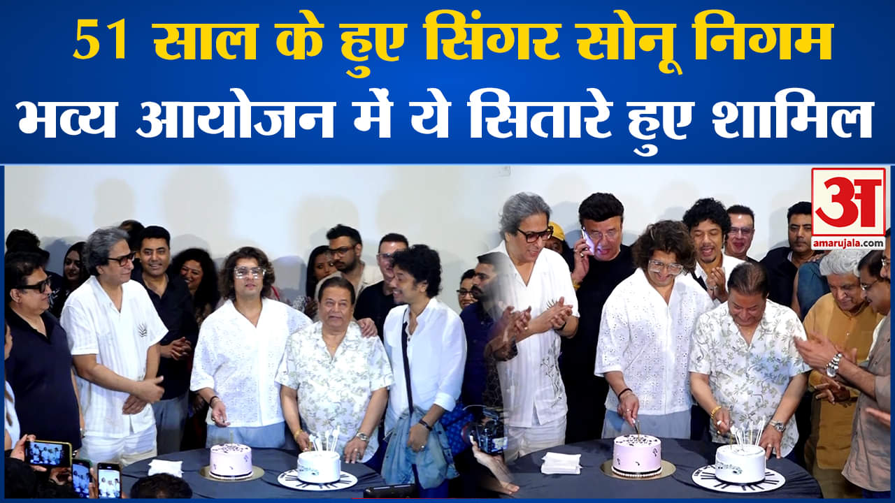 मनोरंजन