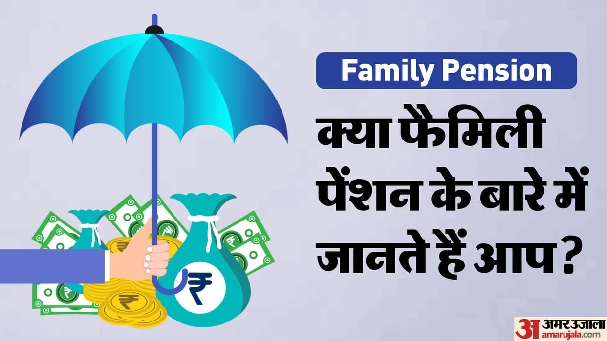 Who is eligible for Family Pension check details