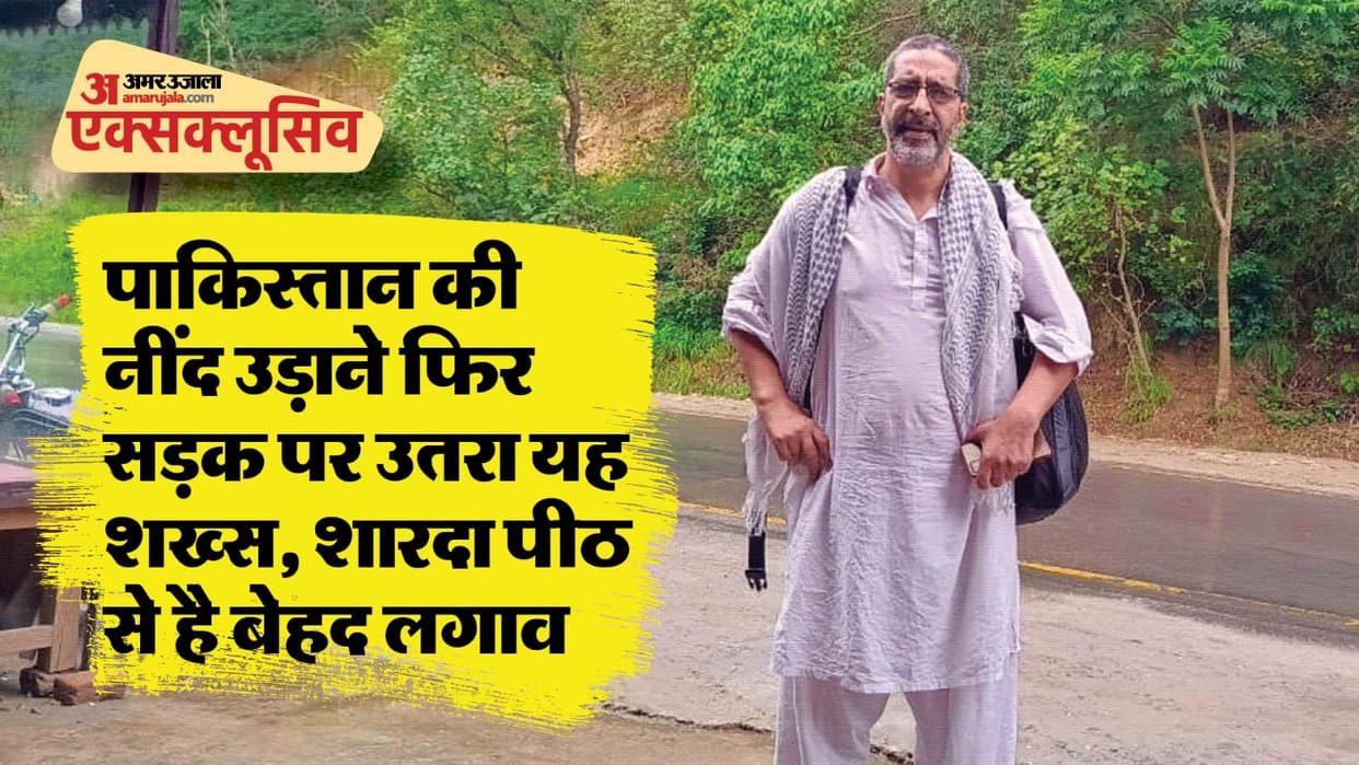 Social Activist Tanveer Ahmed University PoK PM Narendra Modi idolised Pakistan news and updates