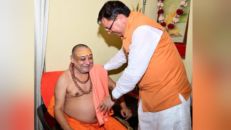 Kanwar Yatra 2024 CM Dhami took Ashirwad from Jagadguru Shankaracharya Swami Rajarajeshwarashram Maharaj