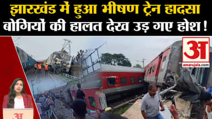 Jharkhand Train Accident: Major train accident happened in Chakradharpur, two people dead so far, 6 injured.