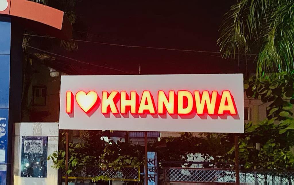 Khandwa: Land mafia is manipulating lands with fake documents