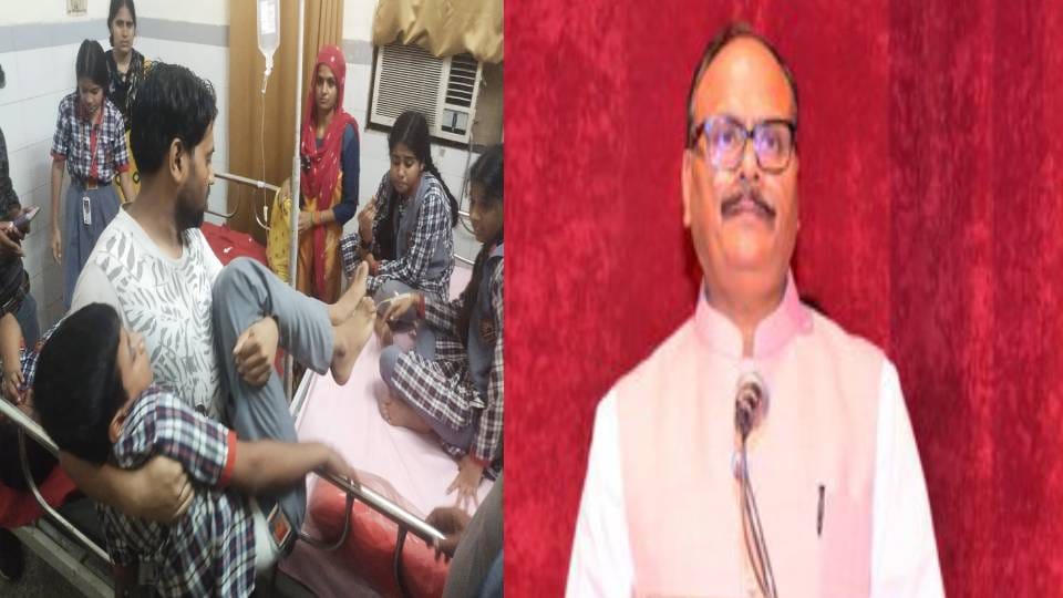 33 children fainted and fell in Kendriya Vidyalaya Deputy CM Brajesh Pathak took cognizance of situation