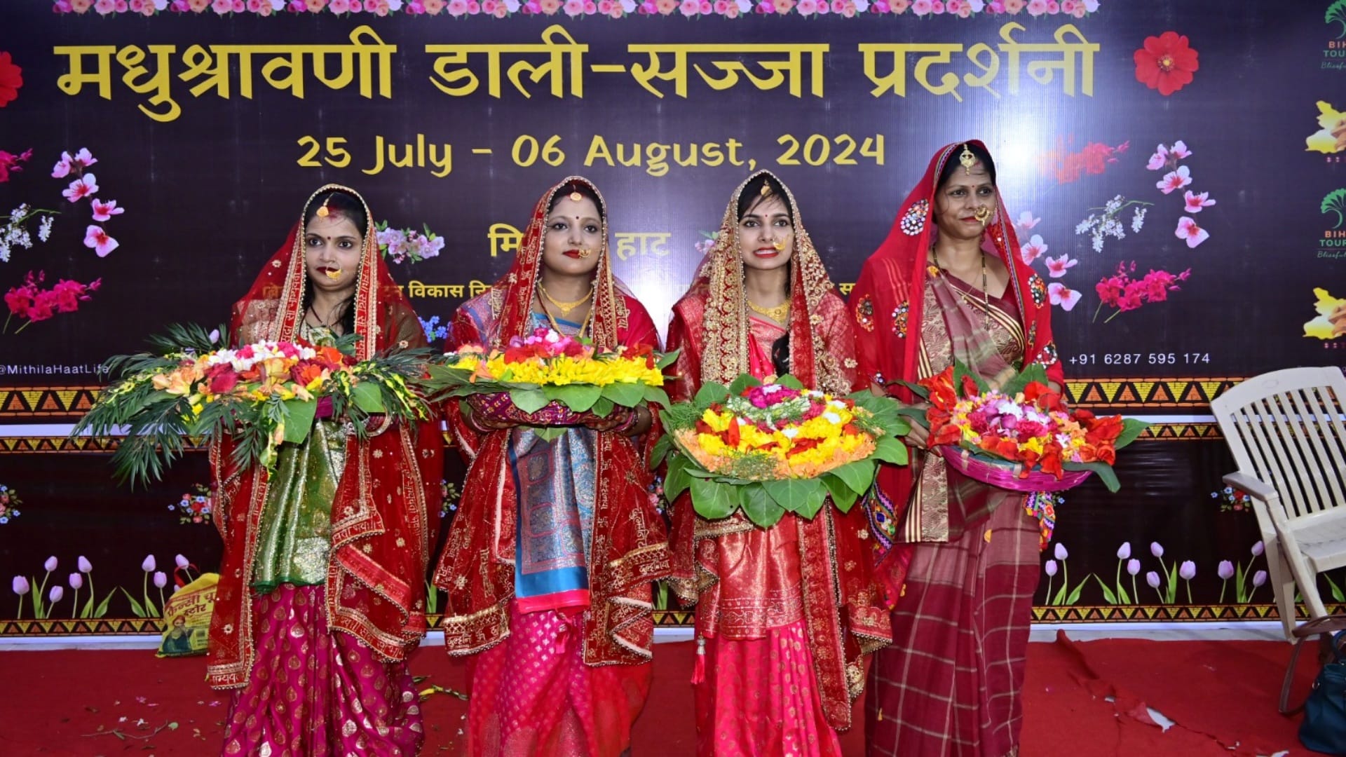 Madhubani News: Madhushravani Dali decoration competition organized in Mithila Haat, Sakshi Jha won prize