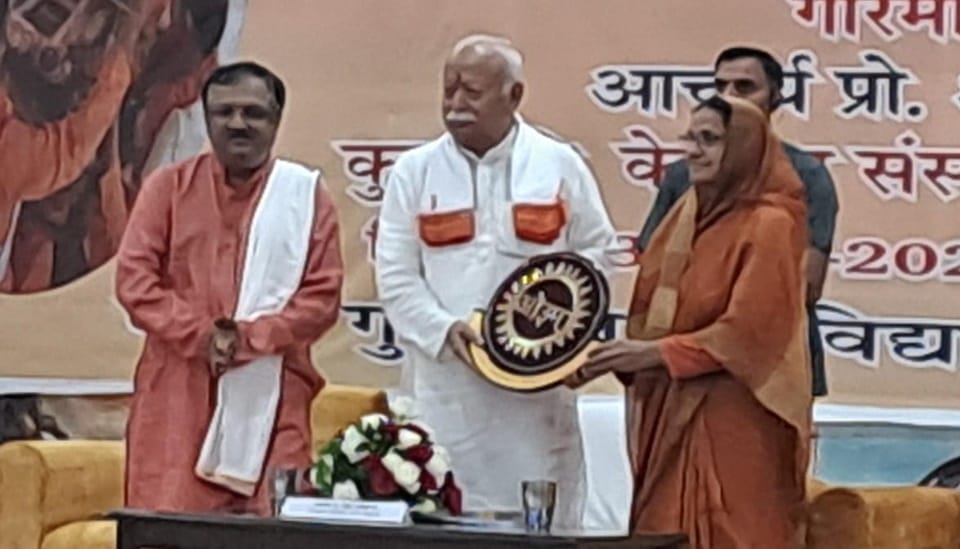 UP News: Rss chief Mohan Bhagwat reached Amroha, participated in function of Gurukul College