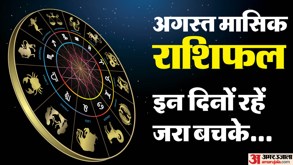 august monthly horoscope 2024 monthly rashifal impact on all zodiac signs