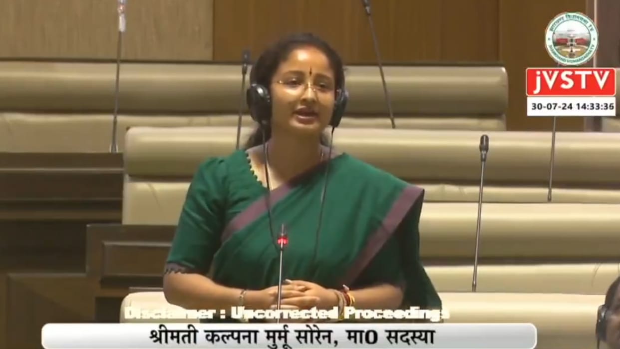 Noisy scenes in Jharkhand Assembly over CM's bail issue
