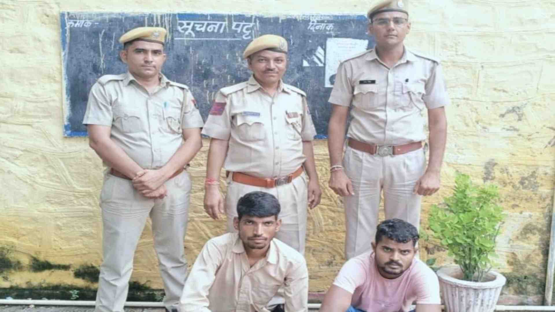 पुलिस की गिरफ्त में आरोपी।