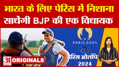 Paris Olympics 2024 BJP MLA Shreyasi Singh jamui mla chirag paswan olympics 2024 paris