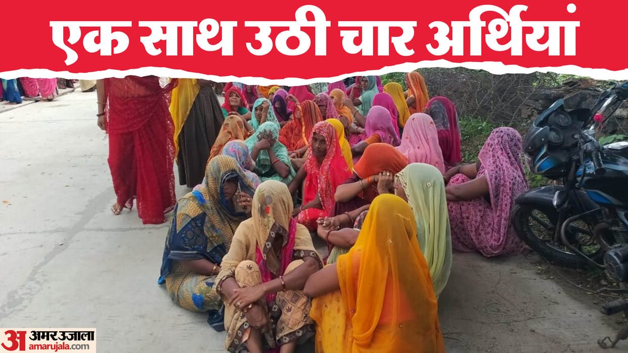Rajasmand News Roof Collapsed of Dharamshala Four People Died and Many Injured Know Report