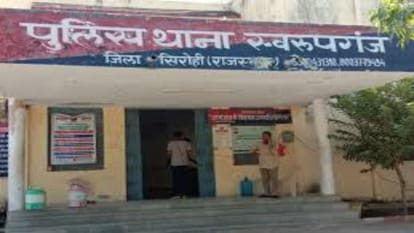 राजस्थान