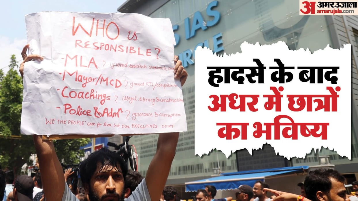 USPC aspirants worried as coaching classes remain suspended amid MCD sealing drive