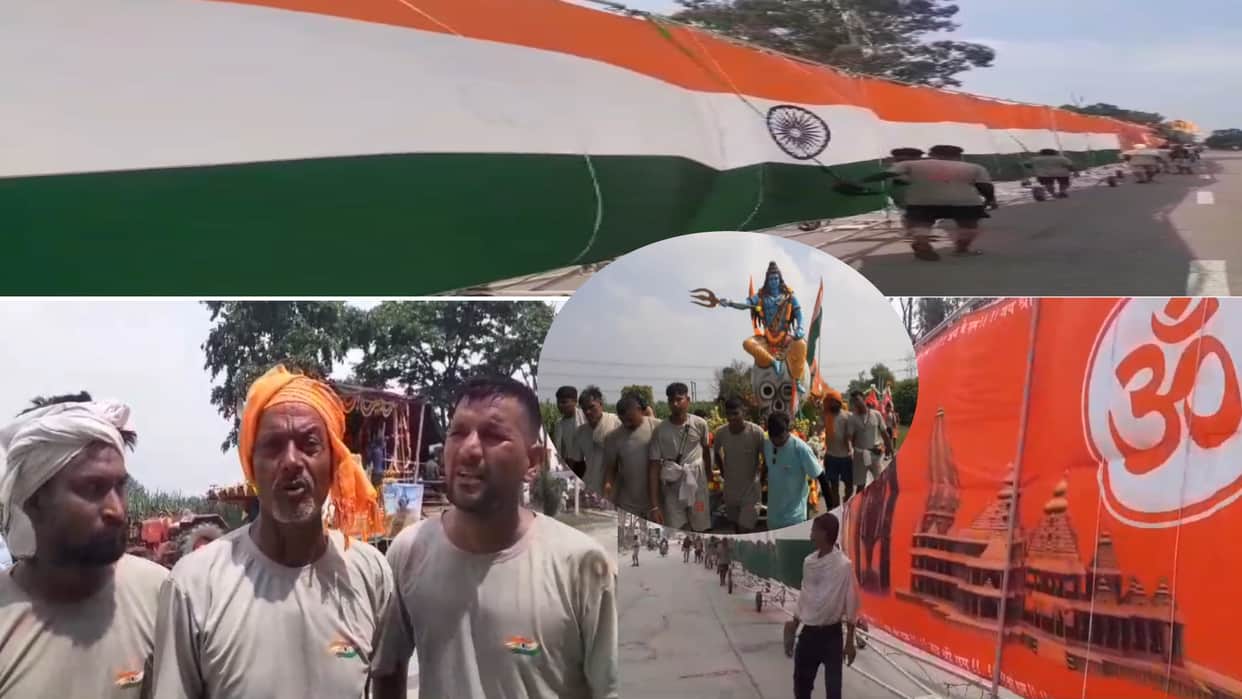 patriotism seen in Kanwar Yatra: Group of Shiv devotees reached Baghpat carrying a 301 feet long Kanwar