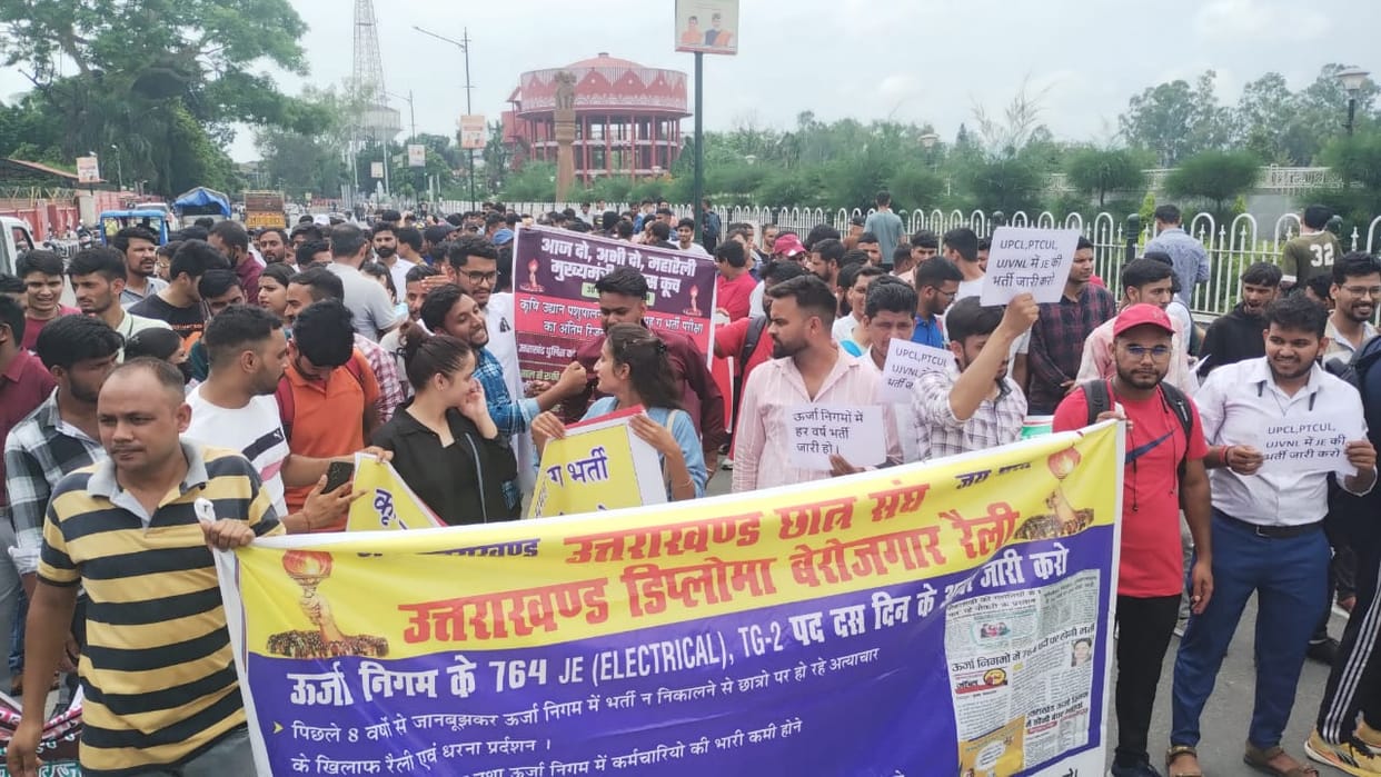 Dehradun News: Unemployed Youth marched towards CM residence fight with Police
