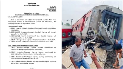 Indian Railway Jharkhand Train Mishap news in hindi Chakradharpur Howara-CSMT Express derailment Updates