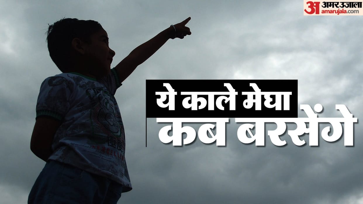 Meteorological Department issued an orange alert for rain on July 31 and yellow alert for August 1 and 2