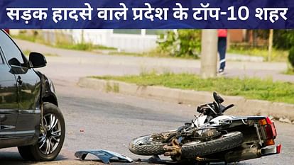 UP Road Accident Mau Jaunpur top 10 districts of state with road accidents