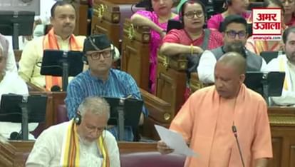 Monsoon session: Second day of Uttar Pradesh Vidhan mandal session.