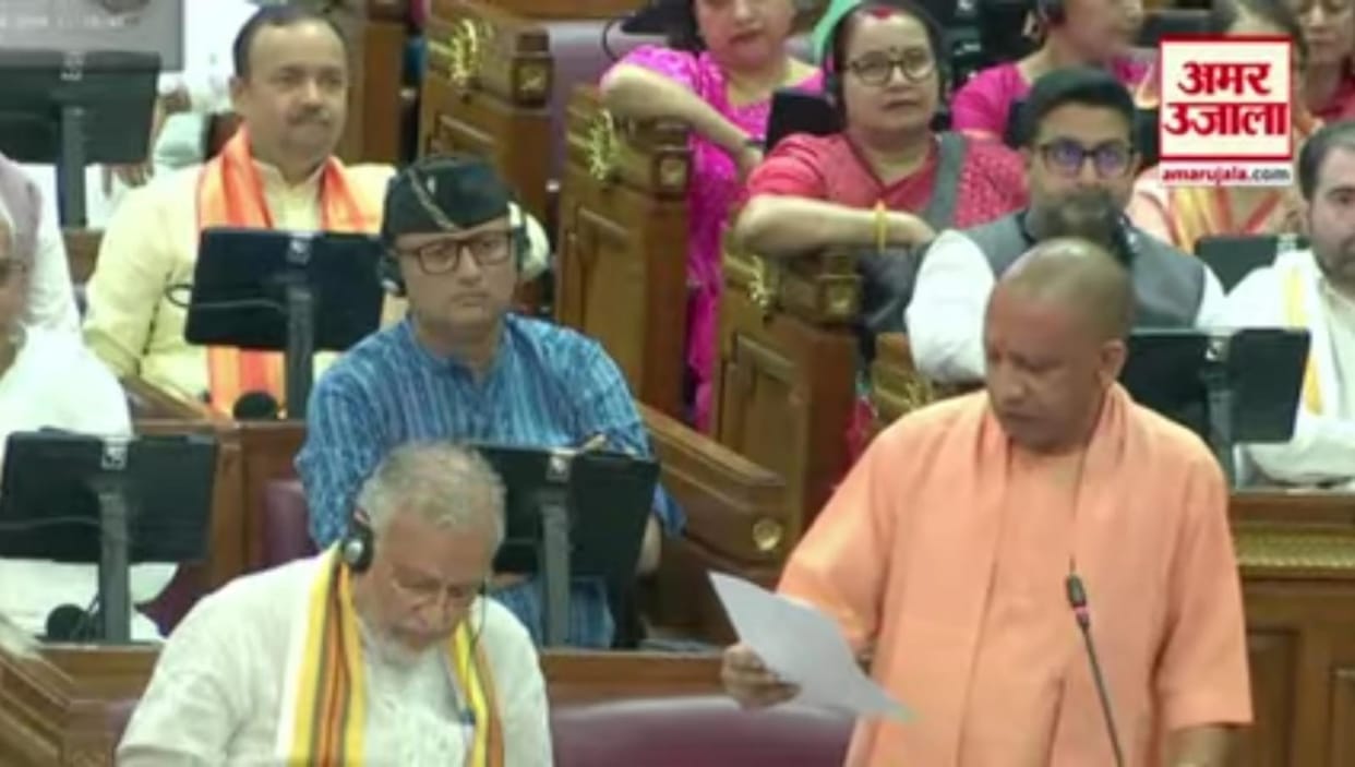 UP Vidhan mandal session: CM Yogi Adityanath speaks on child and women security.