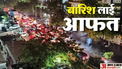 Delhi NCR Weather Today Heavy Rain in Delhi NCR Traffic Jam Water Logging Latest News in Hindi