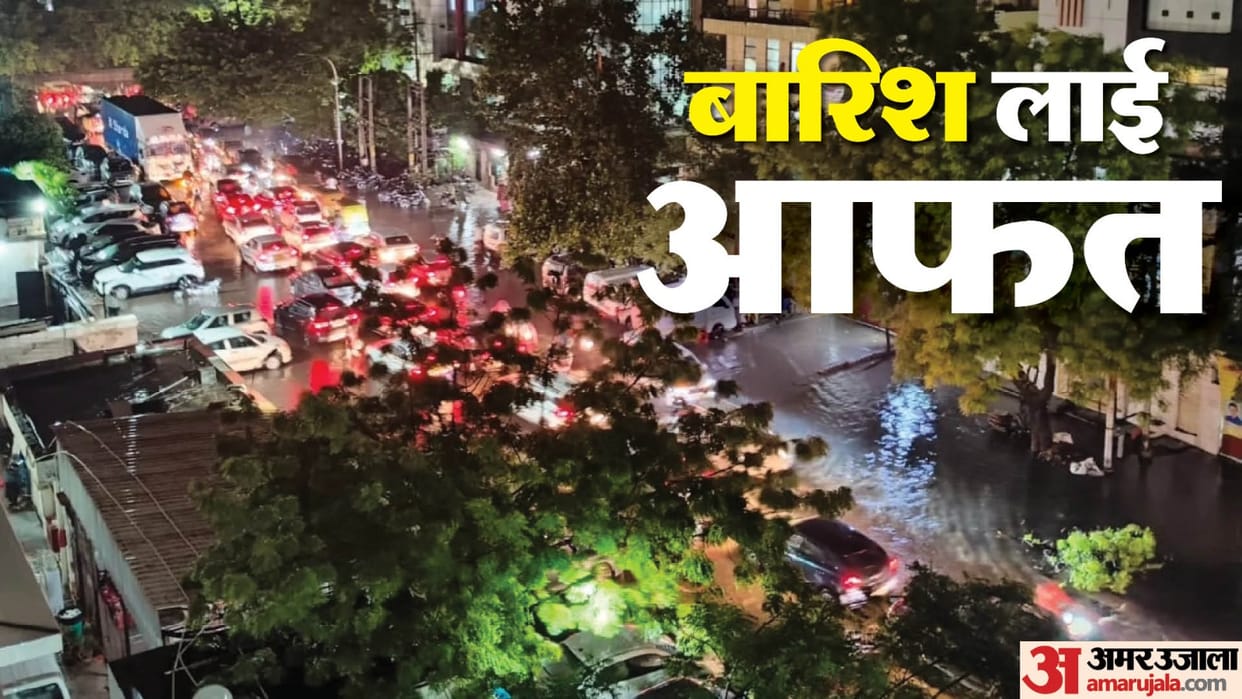 Delhi NCR Weather Today Heavy Rain in Delhi NCR Traffic Jam Water Logging Latest News in Hindi