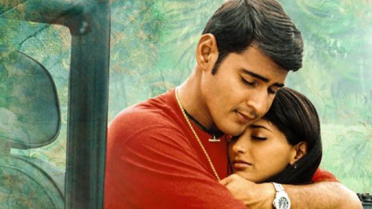 Mahesh Babu's film Murari will be released again after 23 years know when the ticket booking will start