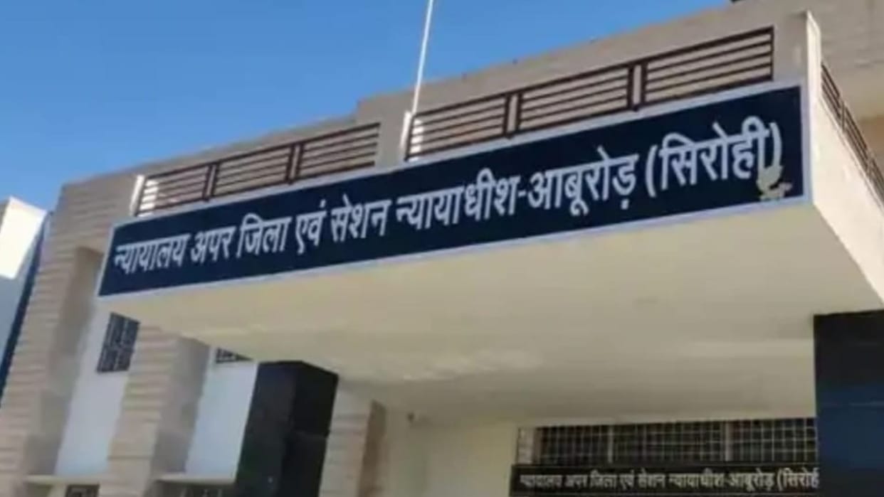 Sirohi: Six out of seven accused found guilty in murder case