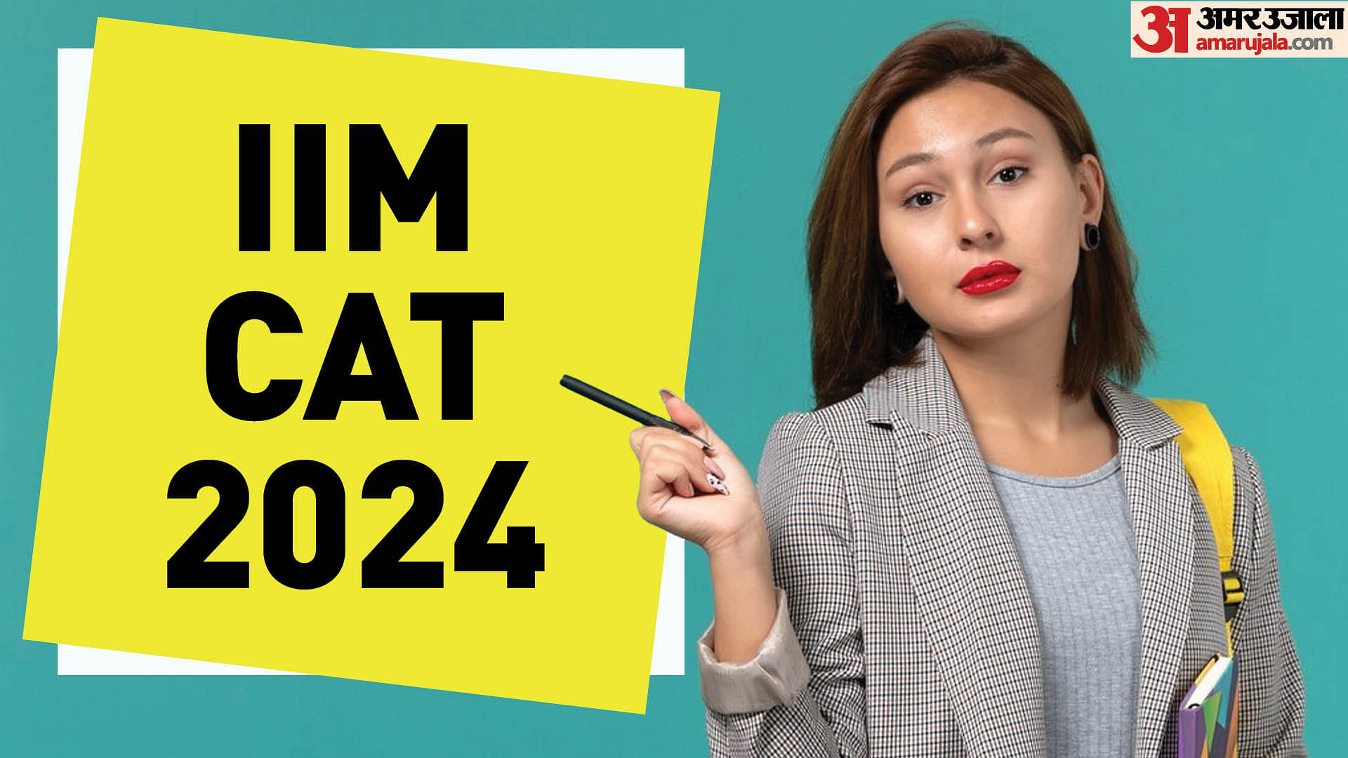 Iim Cat 2024 Answer Key Out At Iimcat.ac.in; Raise Objection Till ...