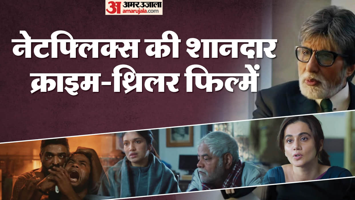 Crime Thriller Movies on Netflix Phir Aayi Haseen Dillruba Maharaja Bhakshak Haseen Dillruba Badla