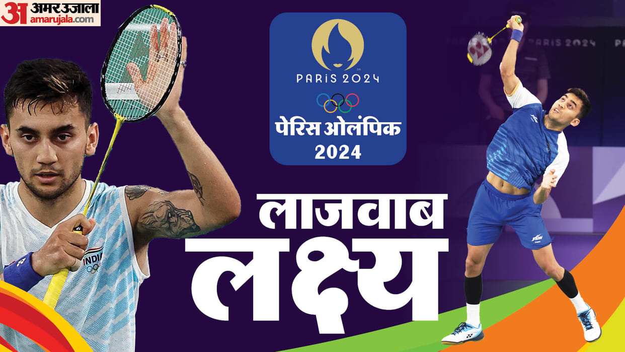 Lakshya Sen: 'Today is your day...', how Lakshya Sen defeated world number three Christie Paris Olympics