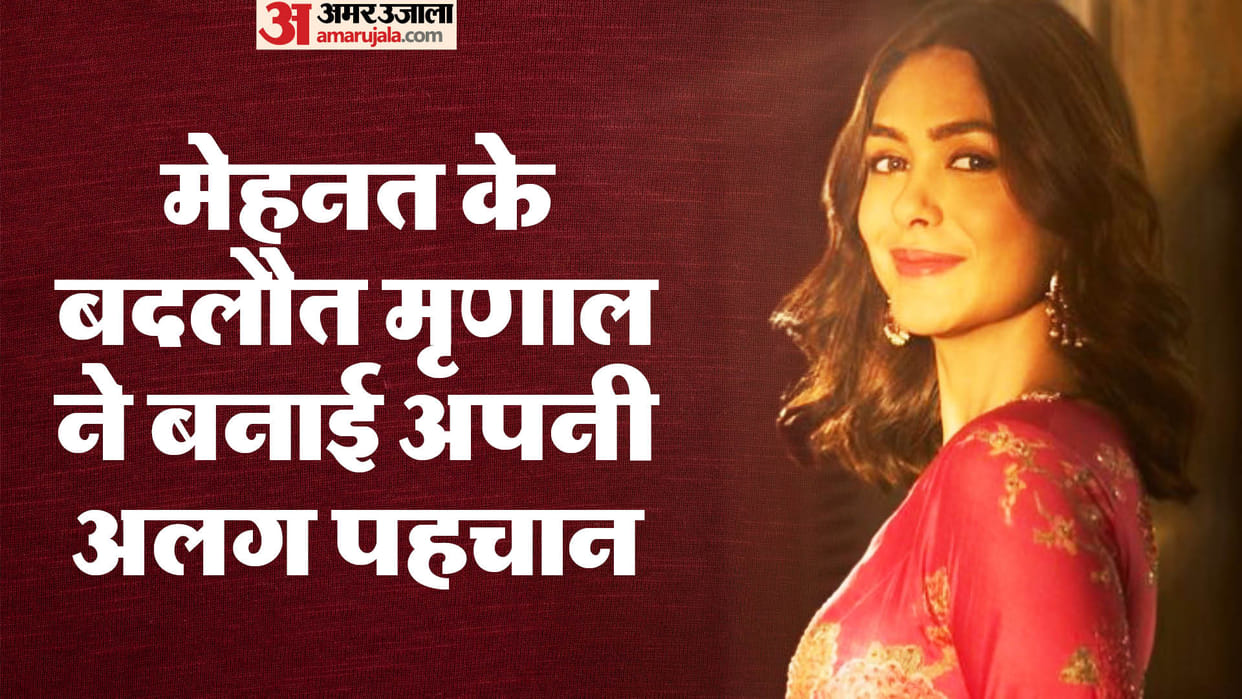 Mrunal Thakur celebrating her birthday today click here to know about her net worth and career