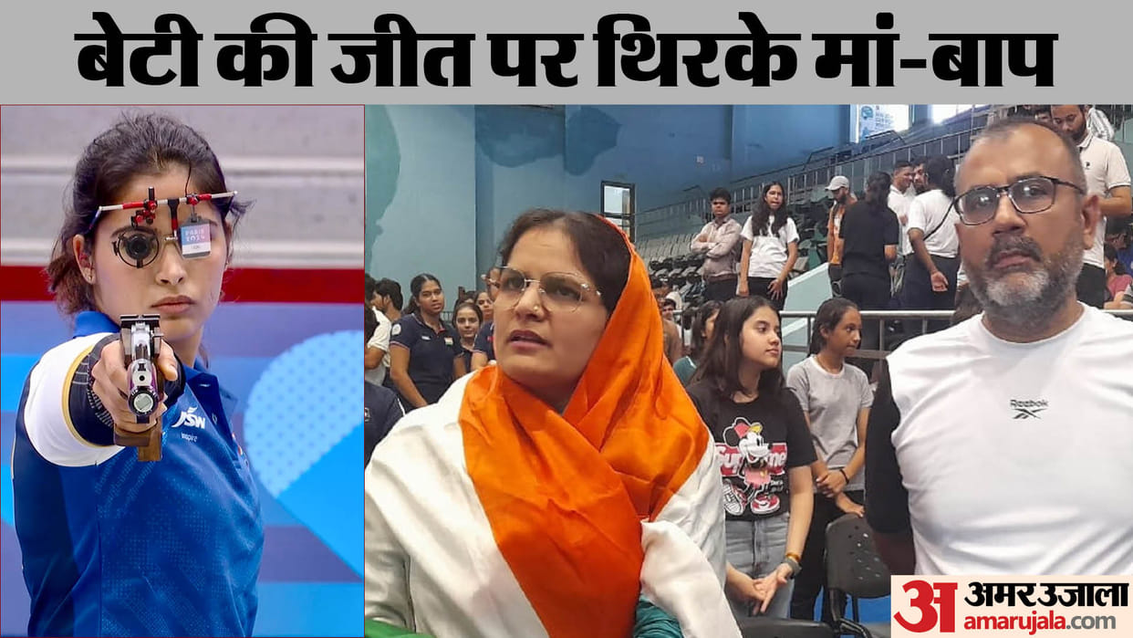 Paris Olympics 2024 Manu Bhaker Mother Reaction by Winning Second Olympic Medal News in Hindi