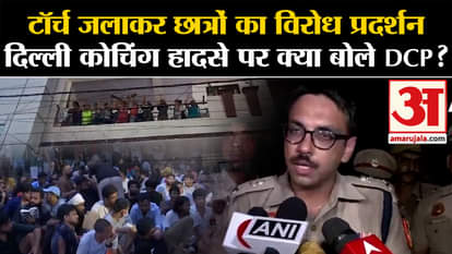Delhi Rau's IAS Coaching: Protest by students, DCP Central's statement on Delhi coaching accident