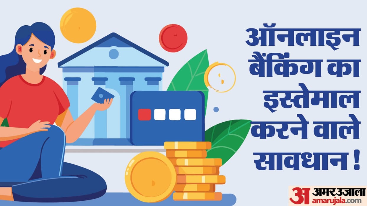 how to safe during using internet banking check here