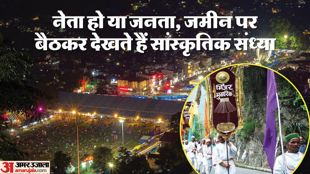 Special tradition Chamba Minjar fair cultural evening is seen sitting on the ground