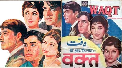 Bioscope with Pankaj Shukla for movie waqt released on July 30 in 1965 Sunil Dutt Raaj Kumar Sadhana Sharmila