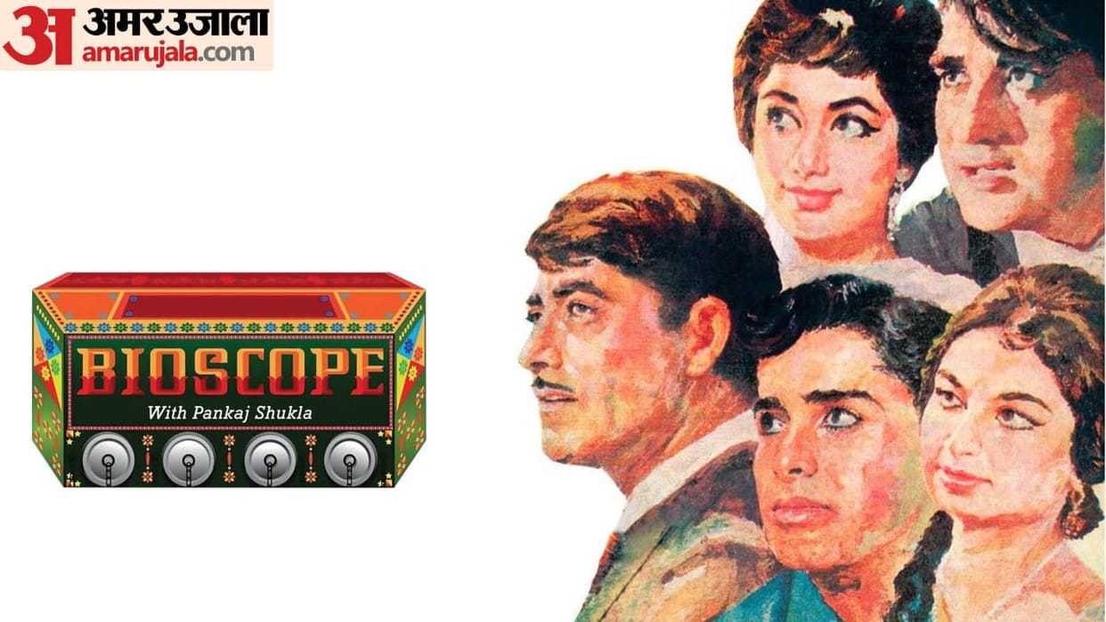 Bioscope with Pankaj Shukla for movie waqt released on July 30 in 1965 Sunil Dutt Raaj Kumar Sadhana Sharmila