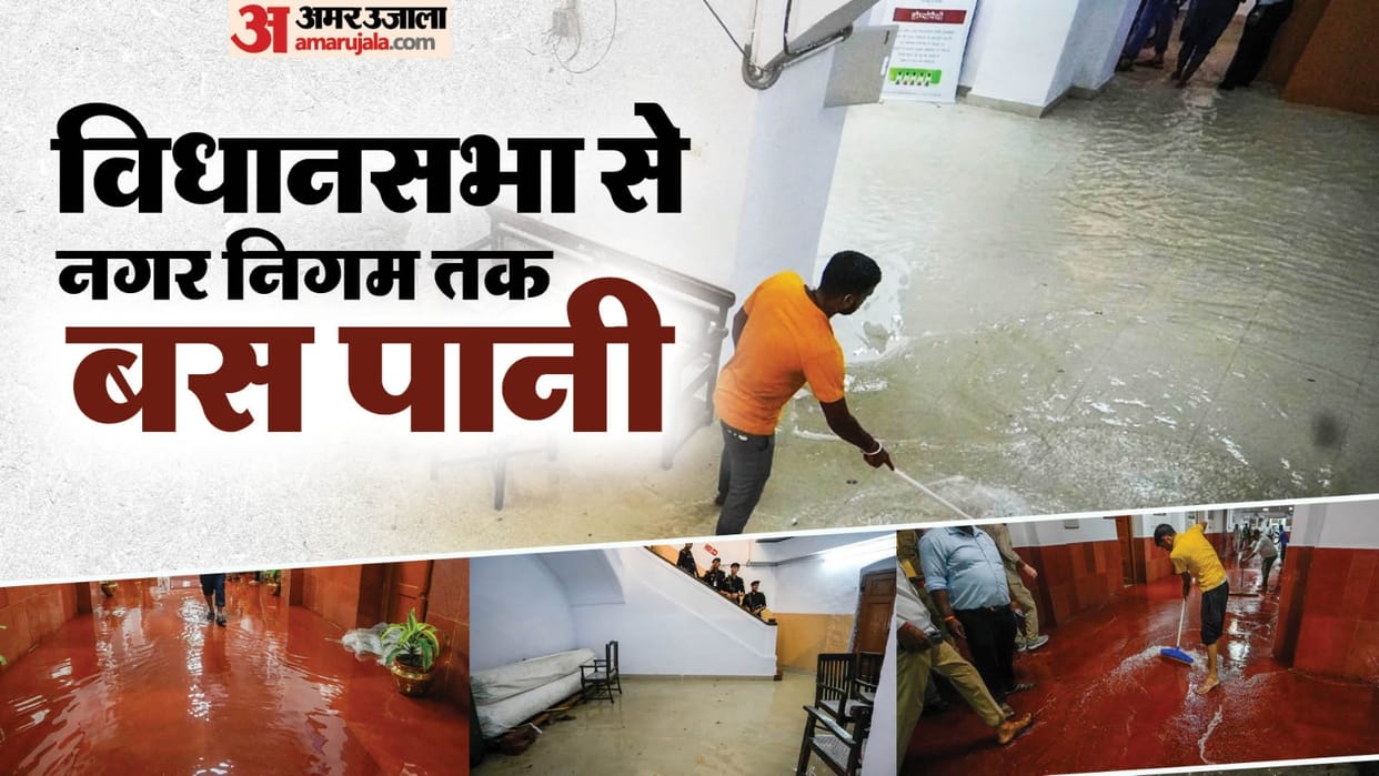 Weather in UP: Heavy rain in Lucknow and nearby districts.