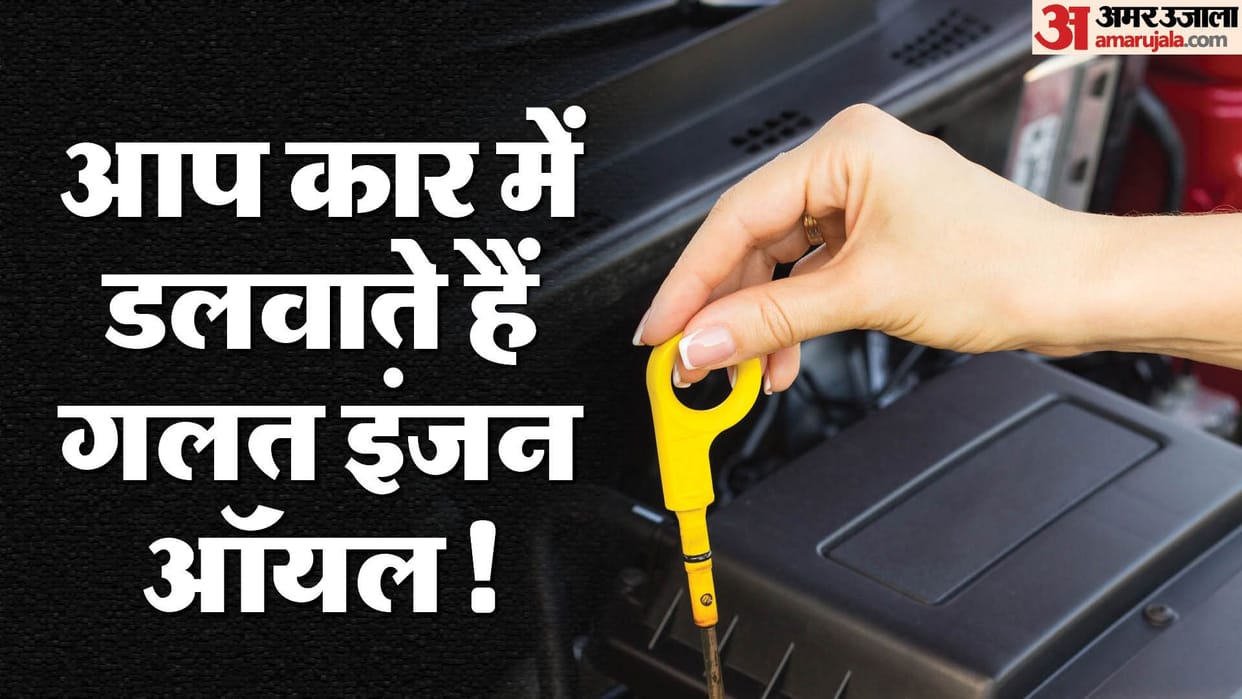 best engine oil for car wrong oil will effect engine and mileage of car