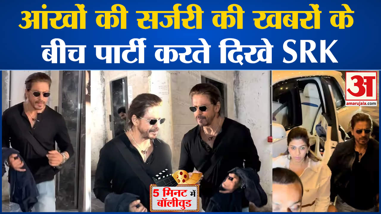 मनोरंजन