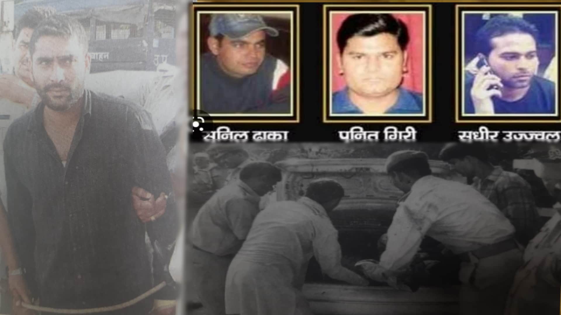 Gudri Bazar triple murder case: Victims go to High Court demanding hanging of killers
