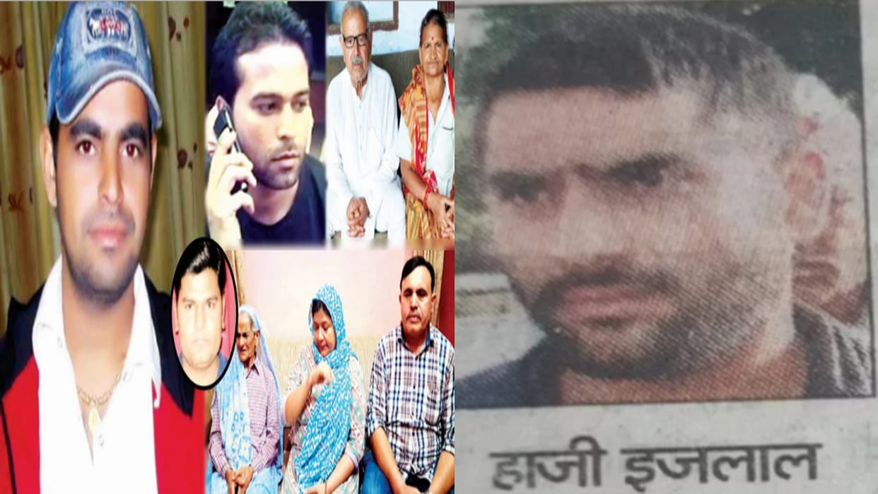 Verdict in Meerut Gudri Bazar triple murder case today after 16 years, one of the most horrific incidents