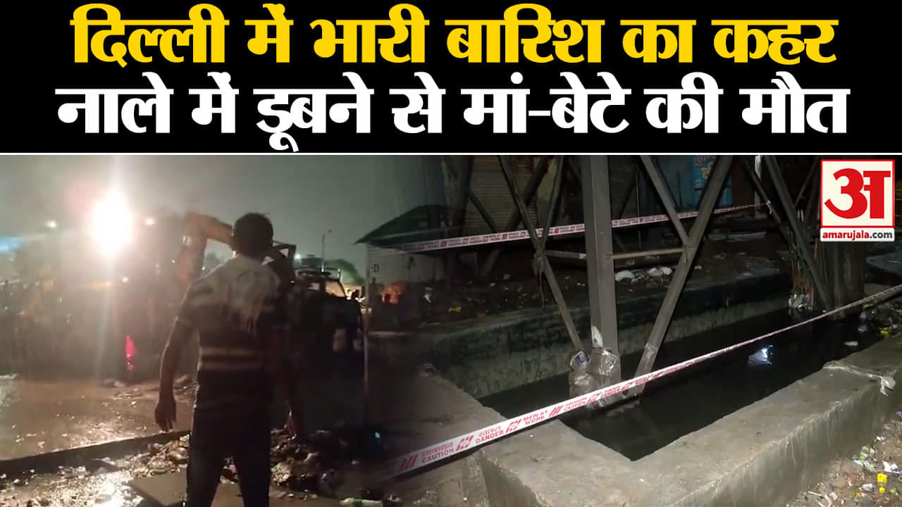 गाजीपुर