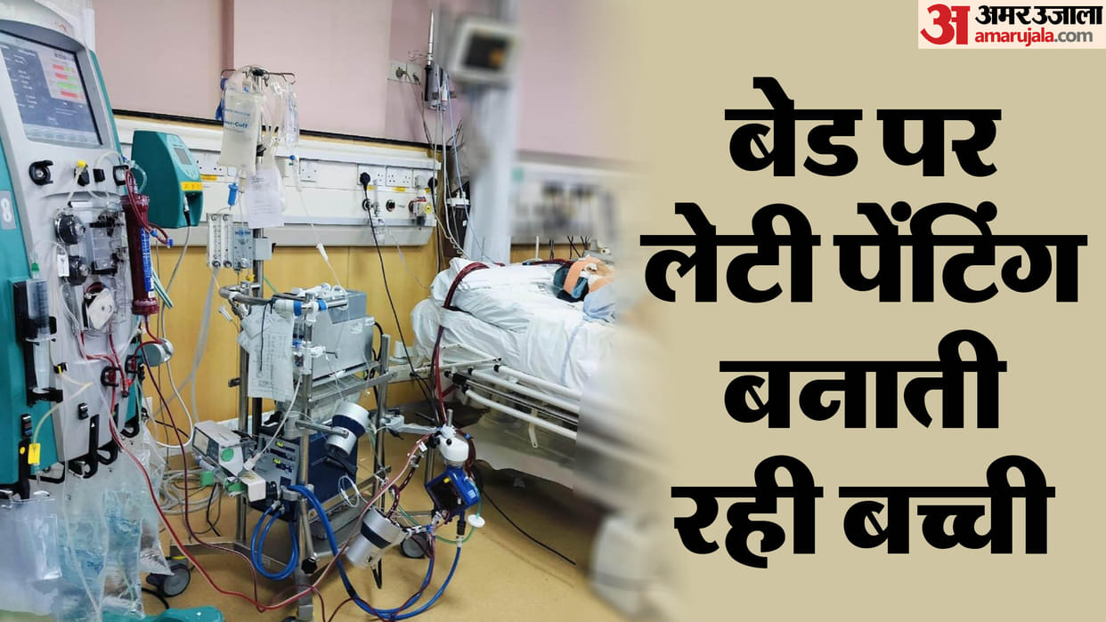 Girl heart is healthy After seven days of rest A rare case came to light in Sir Ganga Ram Hospital Of Delhi